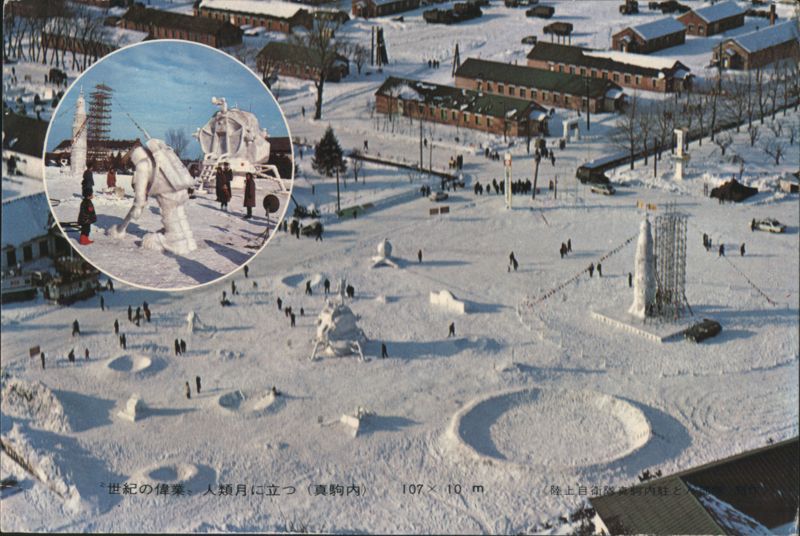 Snow Sculptures of the Moon Landing, Makomanai Sapporo Japan
