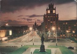 Mayakovsky Square at Dusk, Moscow Postcard