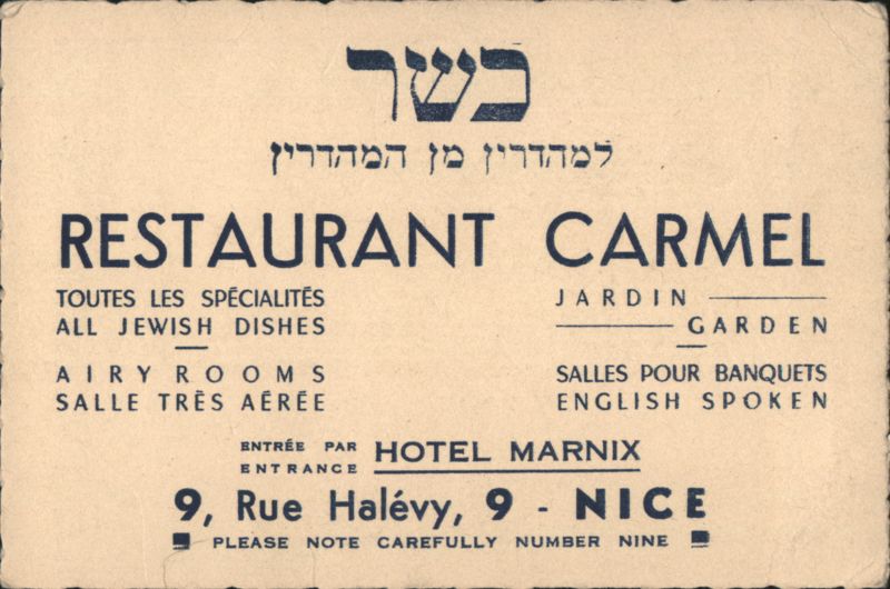 Restaurant Carmel, Kosher Jewish Dishes, Garden, Nice, France