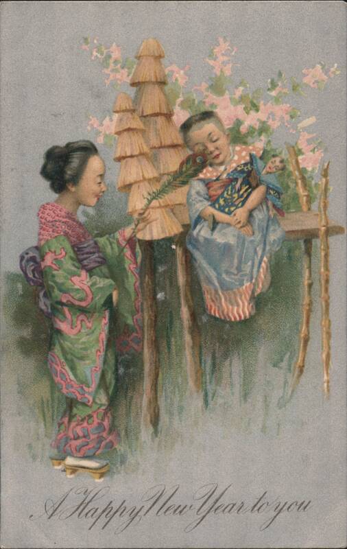 Japanese Children New Year Greeting, Kimono, Doll, Pagoda