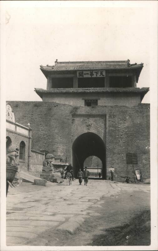 Shanhaiguan City Gate, First Pass Under Heaven