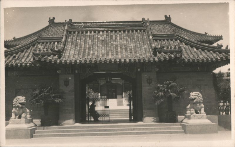 Peking Union Medical College Hospital Gate, 1931
