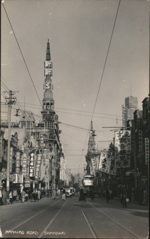Nanking Road, Shanghai with Trams and Department Stores
