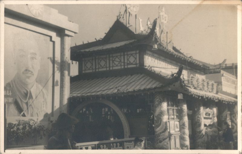 Traditional East Asian Building with Chiang Kai-shek Portrait China