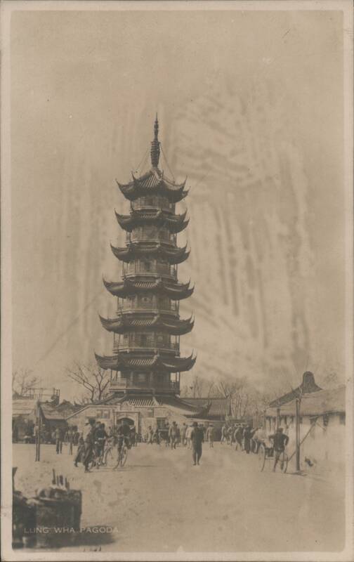 Lung Wha Pagoda with Street Scene Shanghai China