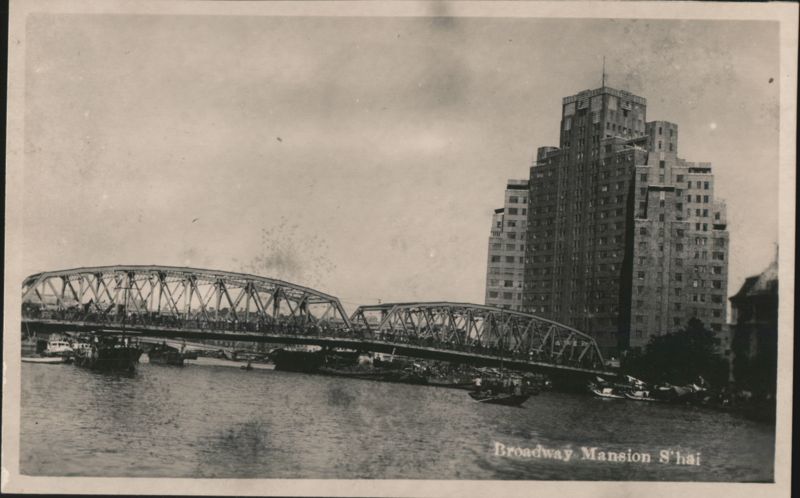Broadway Mansion and Garden Bridge, Shanghai