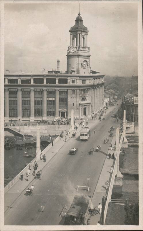 Shanghai General Post Office, Sichuan Road Bridge