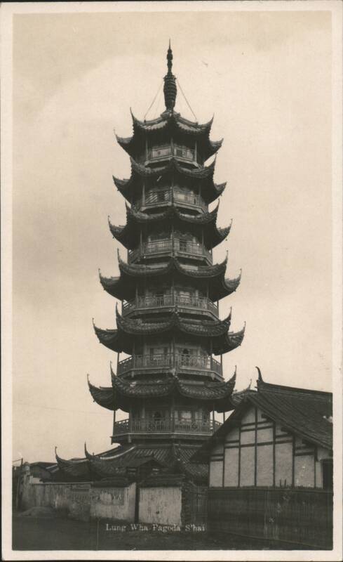 Lung Wha Pagoda S'hai