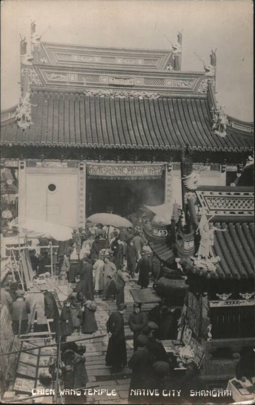 Chien Wang Temple, Native City, Shanghai