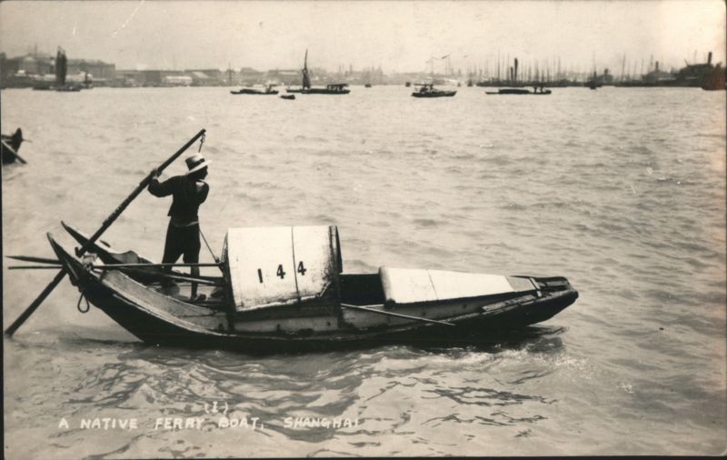 Native Ferry Boat, Shanghai