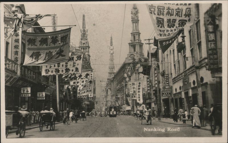 Nanking Road, Shanghai