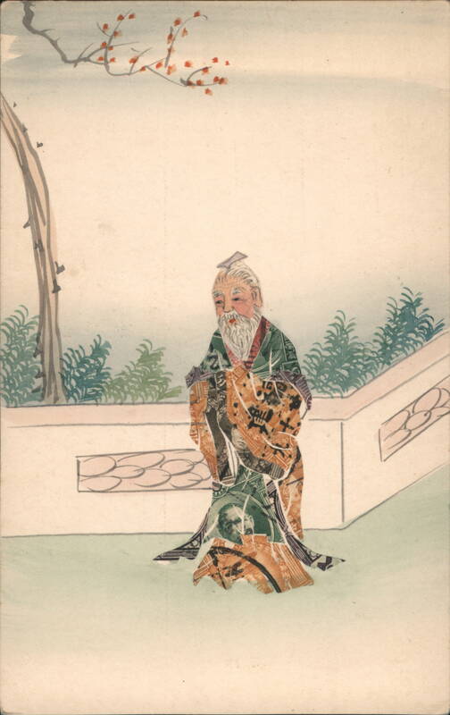 Stamp Montage Elderly Man in Traditional Asian Attire with Plum Blossoms China