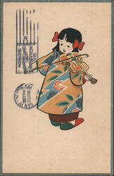 Asian Girl Playing Violin, Panama-Pacific International Exposition Postcard