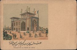 Palace of Persia, 1900 Paris Exposition Postcard