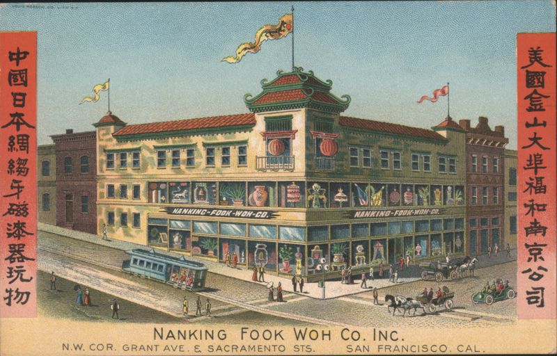 SF Nanking Fook Woh Store Grant & Sacramento Divided Back PC San Francisco California