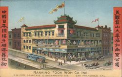 Nanking Fook Woh Co. Inc. Building, San Francisco Postcard