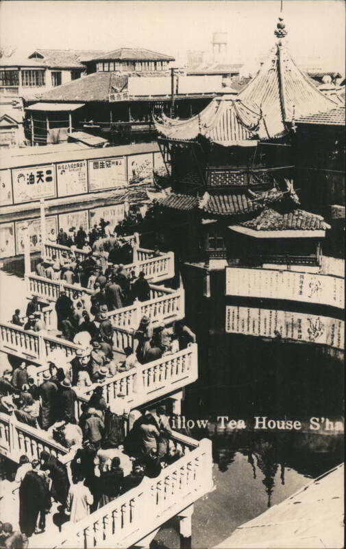 Willow Tea House, Shanghai China
