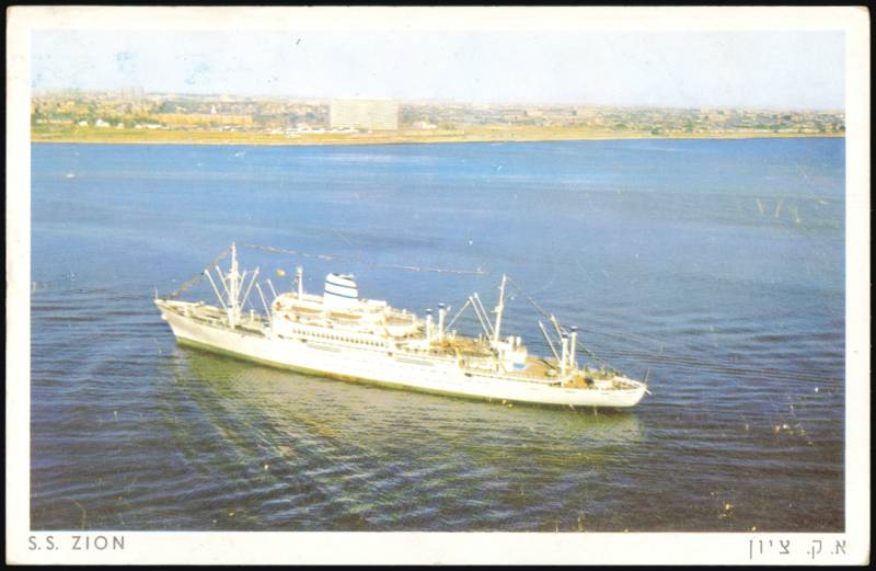 S.S. Zion Passenger Liner, Zim Israel Navigation Co.