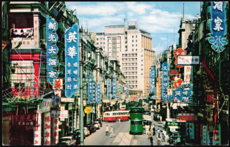 Des Voeux Road Central Tram and Street Scene Hong Kong
