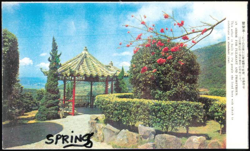 An Arbor for Pleasant and Prosperous, Fengle Pavilion Taiwan