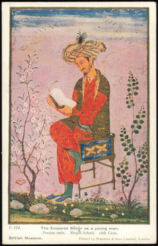 The Emperor Babur as a Young Man, Mogul School