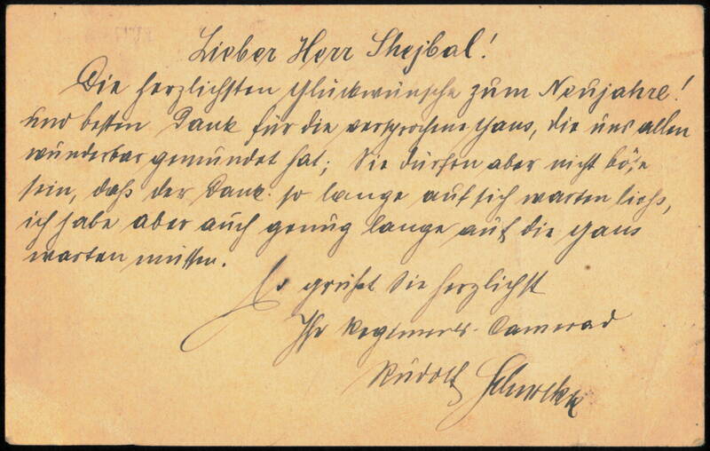 Austrian Correspondenz-Karte, Przemysl Cancel 1899