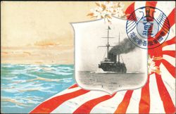 Japanese Imperial Navy Warship Azuma Rising Sun Flag Postcard