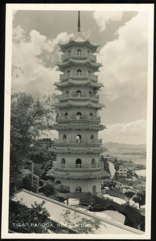 Tiger Pagoda, Tiger Balm Garden Hong Kong China