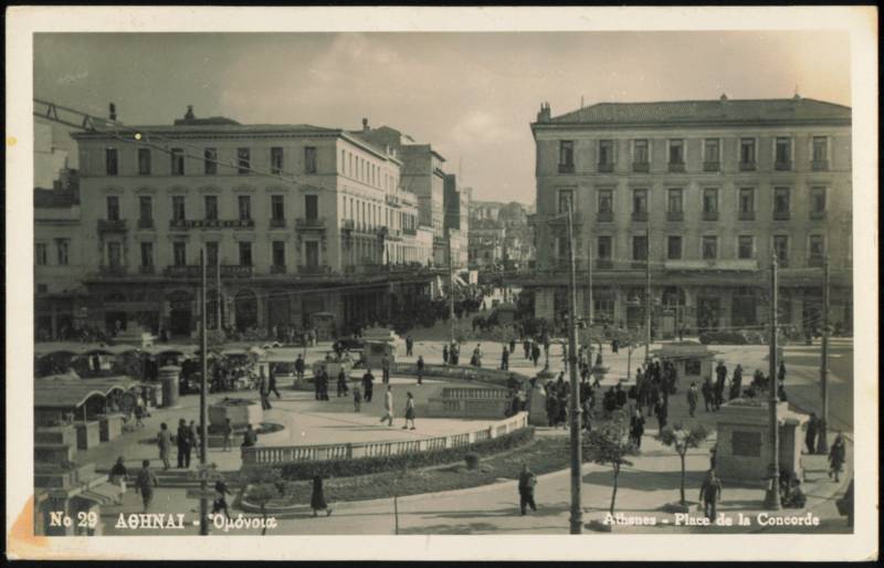 Omonoia Square, Place de la Concorde Athens Greece