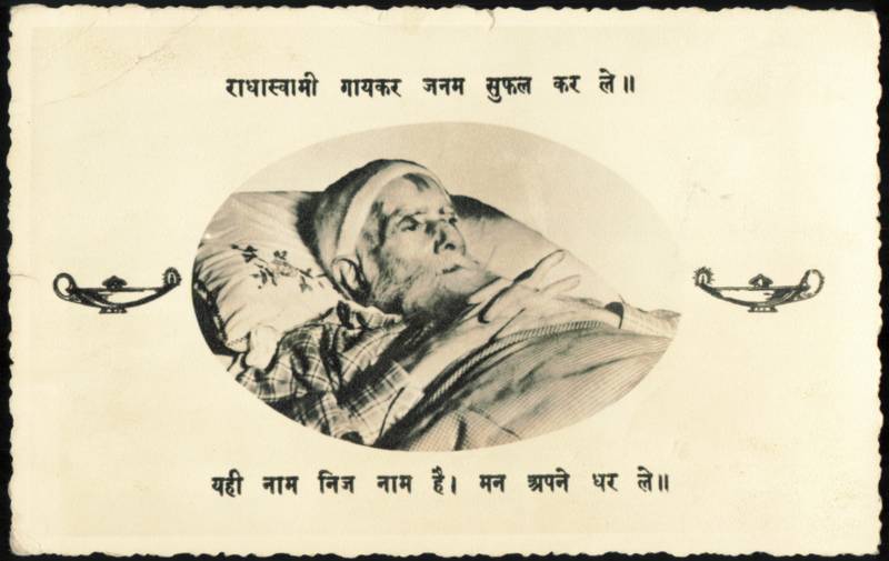 Radhasoami Satsang Soami Bag Agra India
