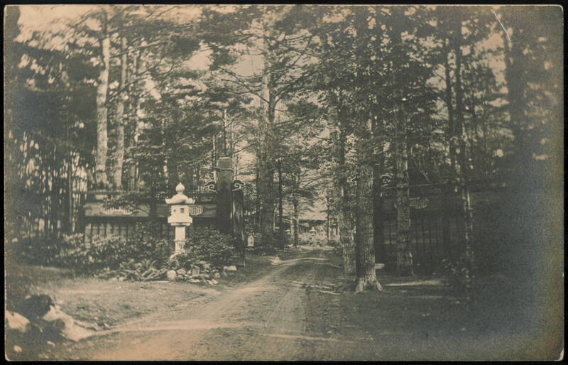 Dr. Takamine Japanese Residence Entrance Gate Merriewold Park Forestburgh New York