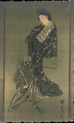 Kyōsai: Courtesan and Skeleton, Ostasiatische Kunst Köln Postcard