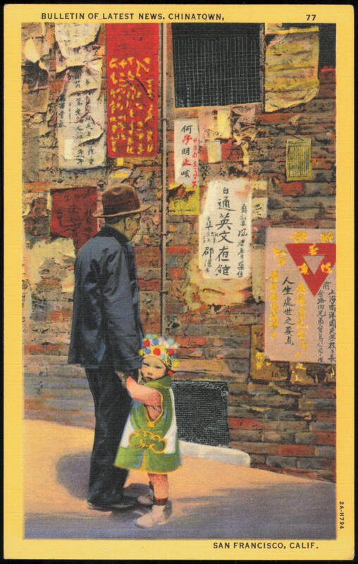Bulletin of Latest News, Chinatown Bulletin Boards San Francisco California