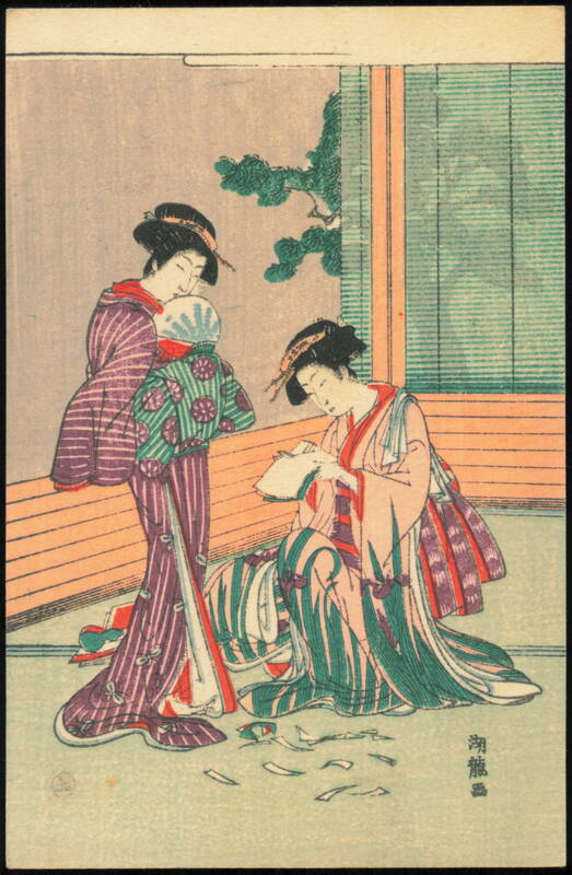 Two Women in Kimono, Japanese Woodblock Print by Koryusai