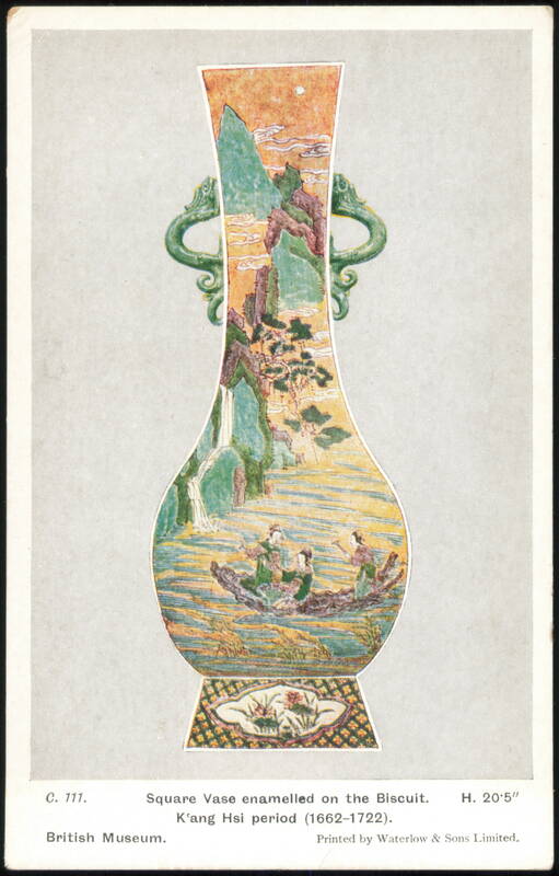 Square Vase Enamelled on the Biscuit, K'ang Hsi Period