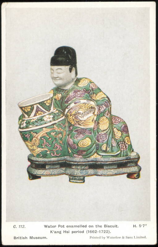 Water Pot Enamelled on the Biscuit, K'ang Hsi Period