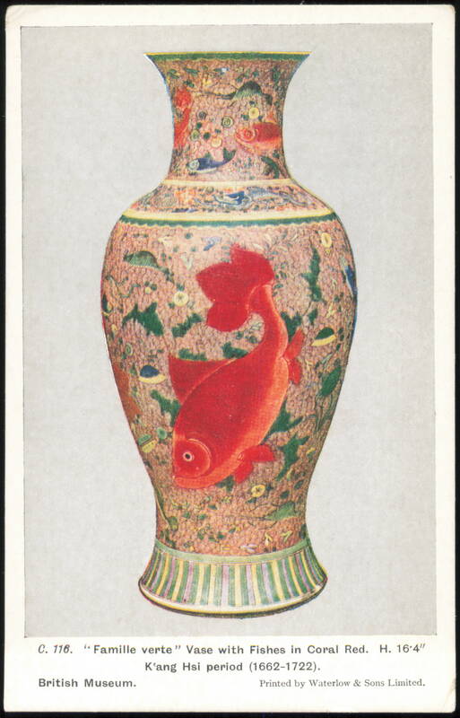 Famille Verte Vase with Fishes in Coral Red Asian