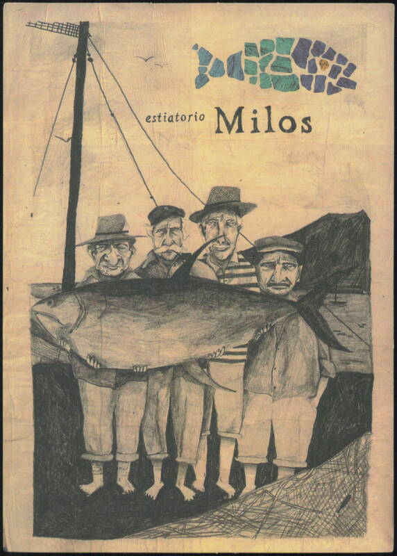 Estiatorio Milos Restaurant Illustration with Fishermen