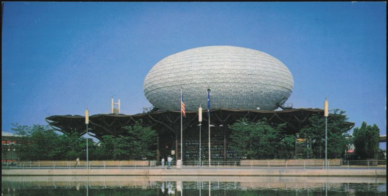 IBM Pavilion at the 1964-65 New York World's Fair