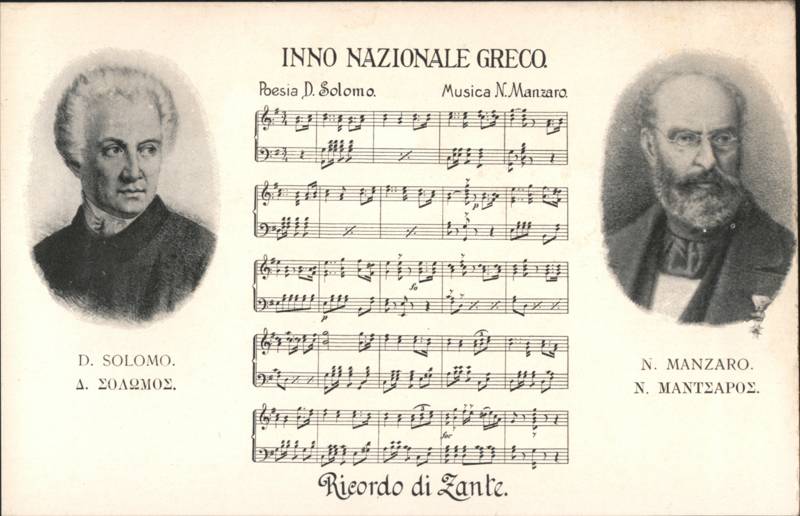 Inno Nazionale Greco, Solomos & Mantzaros, Ricordo di Zante