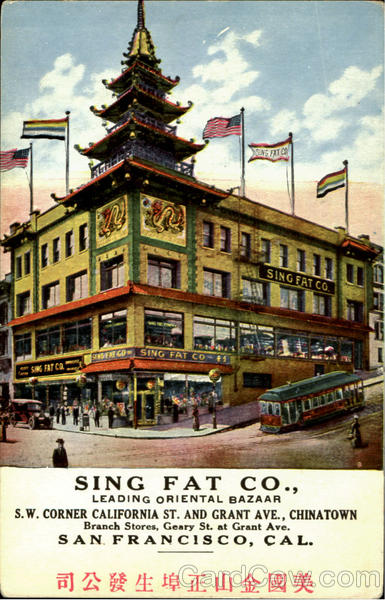 Sing Fat Co. San Francisco California