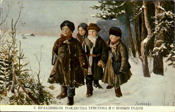 Russian Children