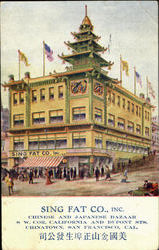 Stock #84476 Thumbnail