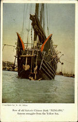 Stock #85752 Thumbnail