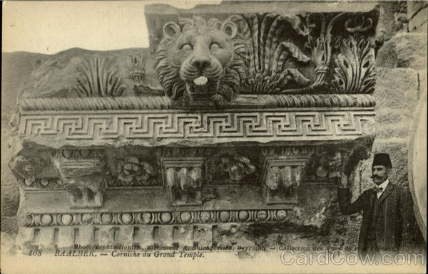 Baalbek Dimashq Syria Middle East