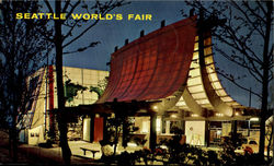 Seattle World's Fair Postcard