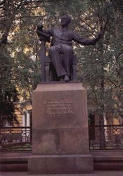 Monument To Pyotr Tchaikovsky Moscow Russia
