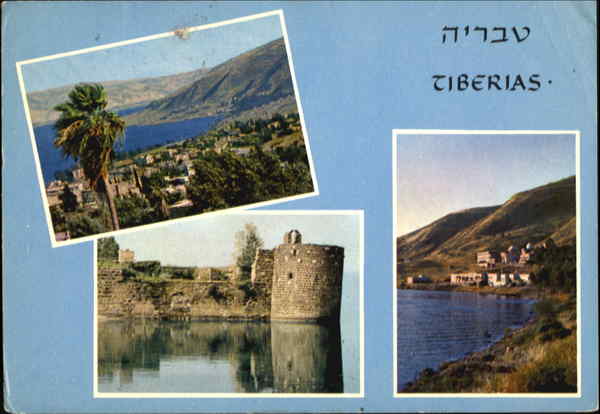 Tiberias Israel