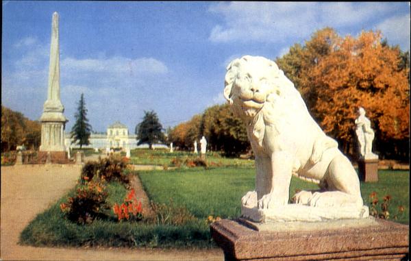 Soviet Russian Postcard