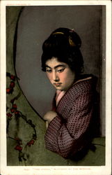 Japanese Woman The Spider Watching By The Window Postcard